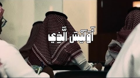 القارئ نيوار الكردي 🎙️🗣️🤎 سورة يس