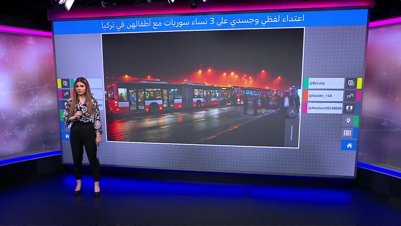 العنصرية في تركيا: غضب بعد فيديو طرد ثلاث سوريات وأطفالهن من حافلة في تركيا