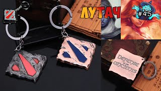 Обзор на Брелок логотип Dota 2 в двух цветах! screenshot 5