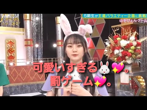 川崎桜🌸の､可愛い罰ゲーム💖｡…