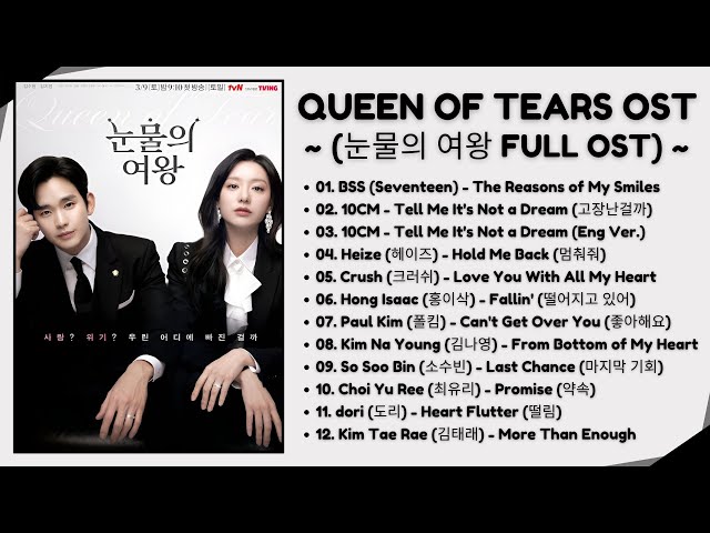 Queen of Tears OST (Part 01-11) | 눈물의 여왕 OST | Kdrama OST 2024 class=