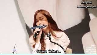 [ThaiSub] 150411 Jessica's Birthday Party 5 - The Sound of Rain