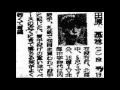 1950年　国鉄スワローズ　選手名鑑
