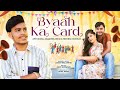 Byaah ka card   official  new haryanvi songs haryanavi 2023 letest new haryanvi song