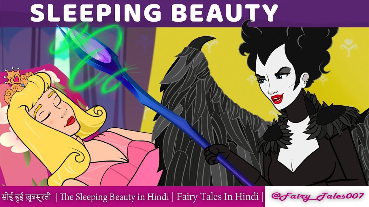 part-02-the-sleeping-beauty-in-hindi
