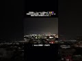 【萩原健一:ショーケン 応援Ver.】🙋&zwj;♂️🥳💜青春時代の永遠の憧れ、萩原健一(ショーケン)の音楽に包まれる至福のひととき...✨  #shorts