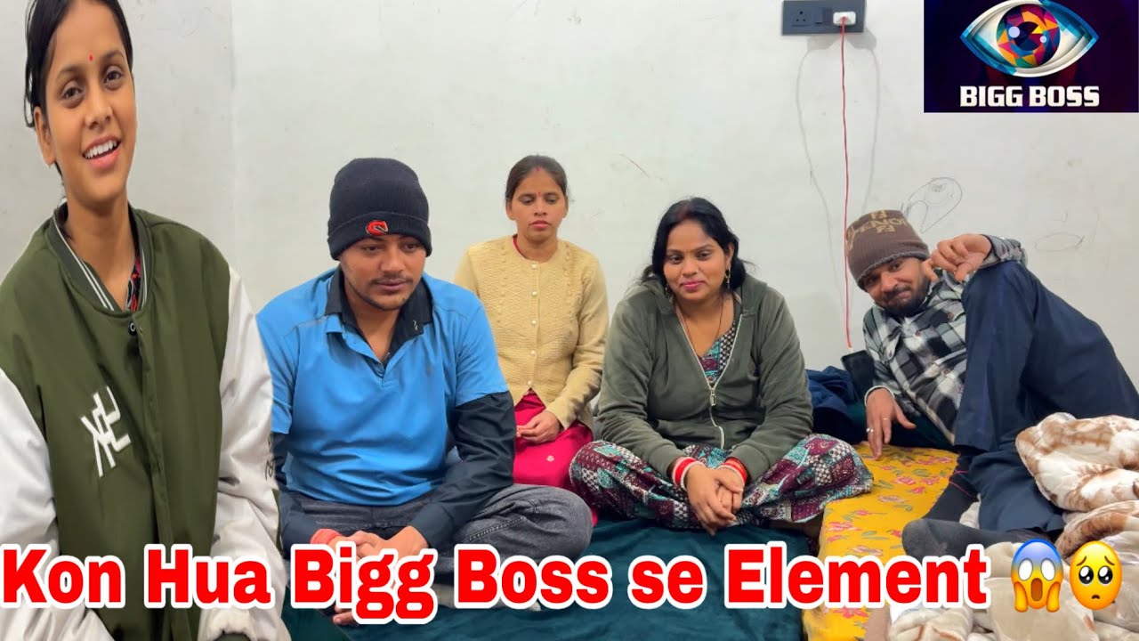 कौन हुआ घर से बाहर | Family Bigg Boss Episode - 5 | Ankush Saxena | Swati Shrivastav 