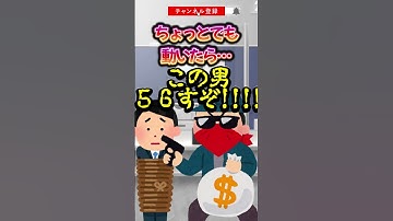 ちょっとでも動いたら…#vtuber #shorts