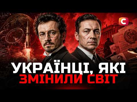 REAL EVENTS that outdid Hollywood fiction! | In Search of the Truth | History of Ukraine
