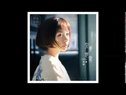 金玟岐 02 無恥之徒 (Shameless)