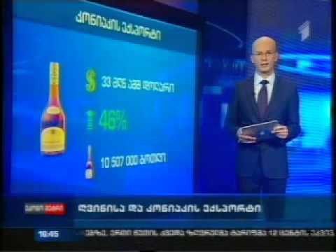 04 11 2014   I არხი   ეკონომეტრი