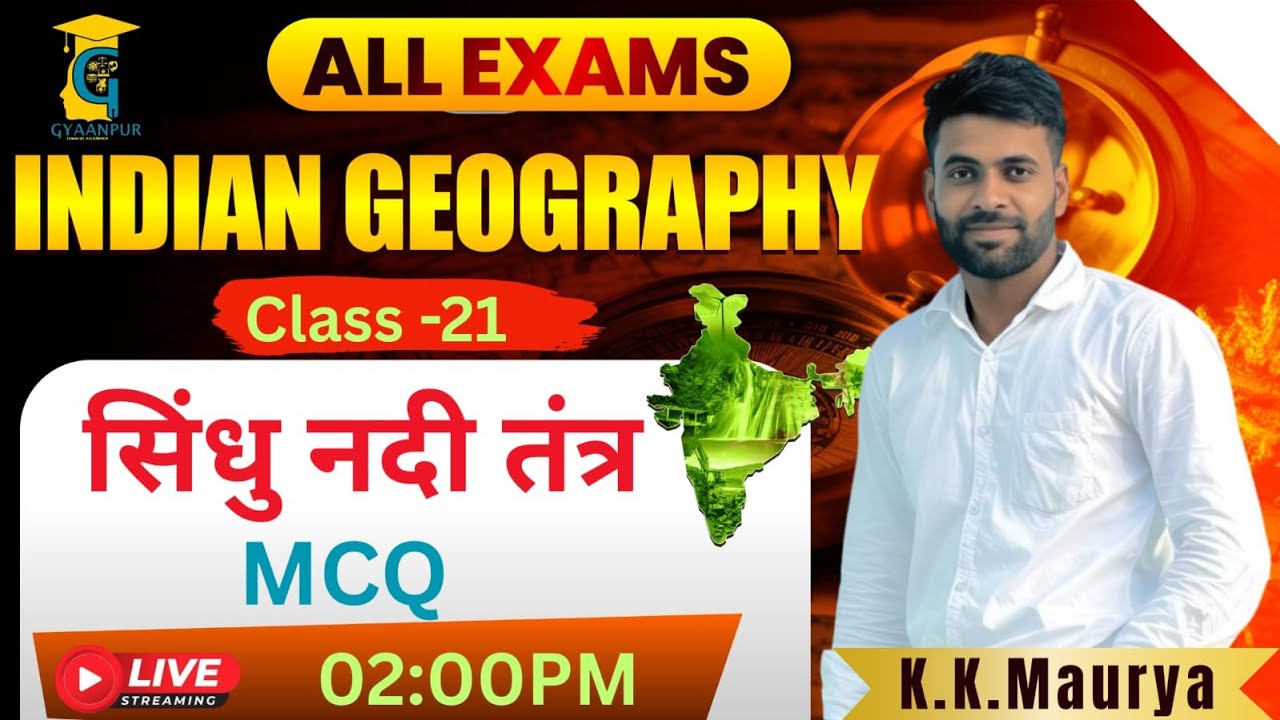 UP Home Guard geography Class 2025 | Class 21 | UPP Home Guard