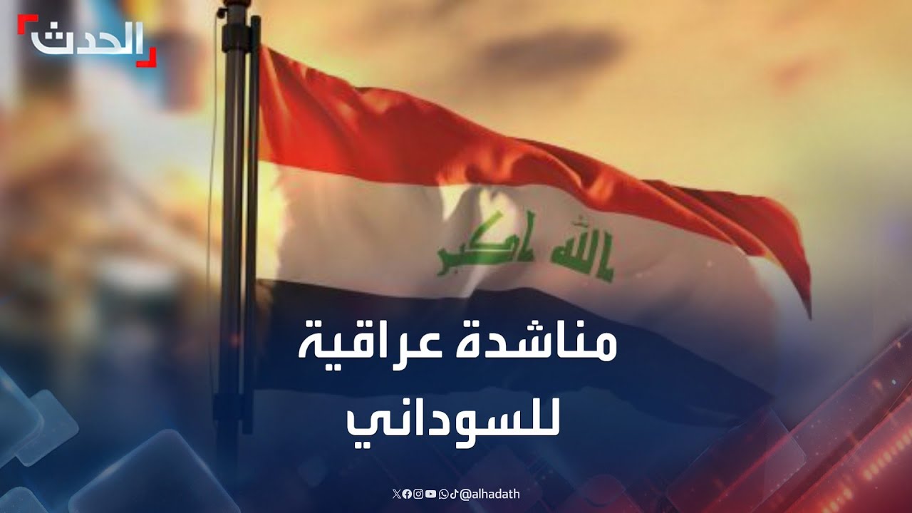 مواطن عراقي: 