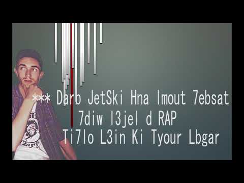 Pause Nirvana Paroles نيرفانا الكلمات الاصلية Lrics