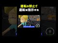 妹に思想を教える #shorts