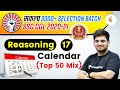 4:00 PM - SSC CGL 2020-21 | Reasoning By Deepak Tirthyani | Calendar (Top 50 Mix)