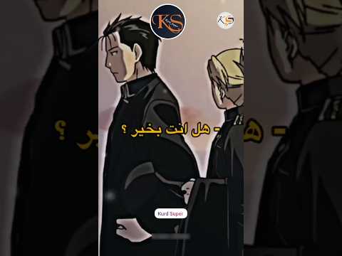 ئێستا وا باران دەبارێت         