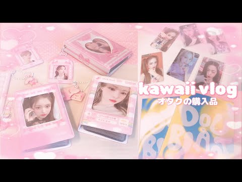 Otaku purchases] #2/Yojaguru/Trading cards/Unboxing video