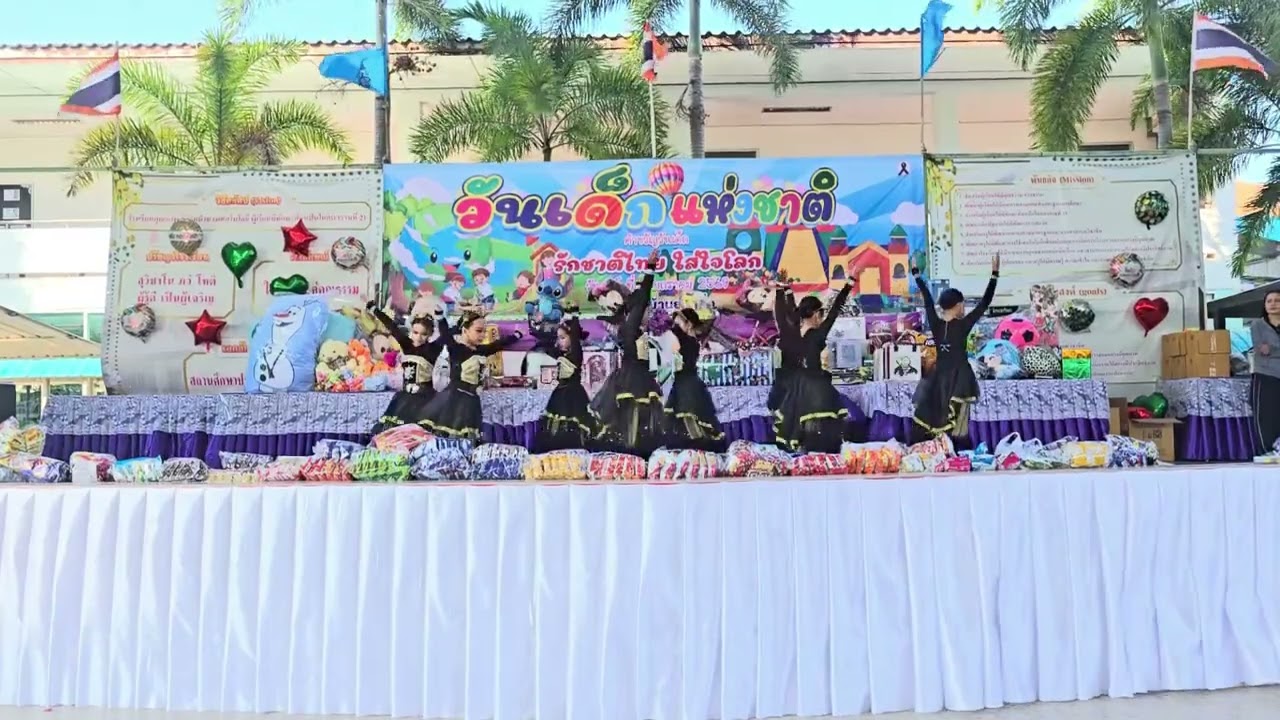 วันเด็กแห่งชาติ ประจำปีการศึกษา 2568