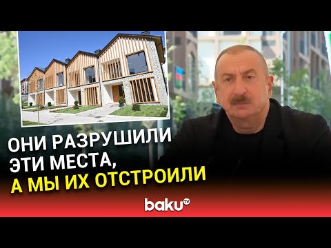 Президент Ильхам Алиев о необходимости помнить зло, причинённое Арменией