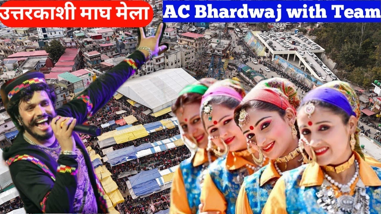 माघ मेला उत्तरकाशी 2025 || AC Bhardwaj with Team || Live Program || AC Bhardwaj New song || 