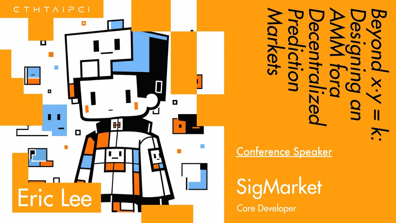 SigMarket：交易者只見一個價格，誰扛預測風險？ 預覽圖
