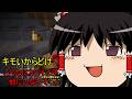 マグロッ!!なマインクラフト part9【ゆっくり実況】