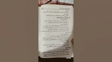 Fazail E Darood Shareef Iفضائل درود شریف I درودشریف کی برکتیں I حضور کے ساتھ دیگر رسولوں پر بھی سلام 
