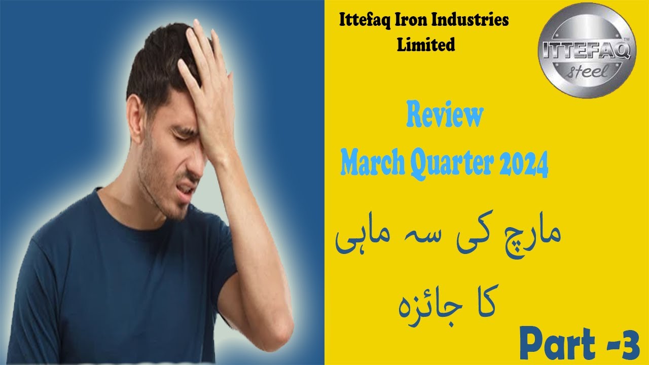 Ittefaq Iron Industries Limited