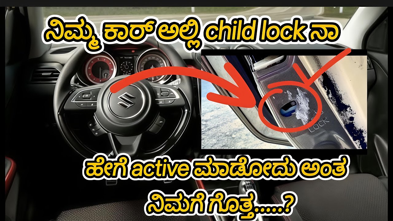 How to activate //  child //lock in your cars in Kannada language//