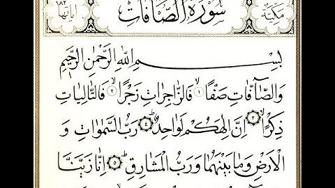 37- سورة الصافات - المصحف الكامل / مجود-مرتل/- القارئ محمد صديق المنشاوي