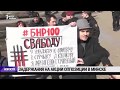 Задержания на акции оппозиции в Минске