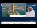 البحرين مركز الأخبار : مداخلة هاتفية مع المحامي محمد العثمان