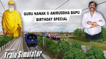 13413 FARAKKA EXPRESS I KIUL JN - BAKHTIYARPUR JN I MSTS OPEN RAILS