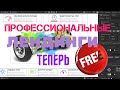 🚫 Конструктор лендингов Hollpee закрывается и раздает исходники. Теперь создание лендингов бесплатно