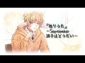 혼잣말노래 September 상태는 어때 独りうた September調子はどうだい うじたまい Cover 산톨