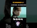 所以你的遗憾是什么 是 晴天 的离开 还是 交换余生 的死别 周杰伦 林俊杰 音樂 所以你的遗憾是什么 是 晴天 的离开 还是 交换余生 的死别 周杰伦 林俊杰 音樂