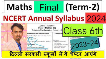 class  6 maths final syllabus 2024 / maths syllabus class 6 /class 6 maths term 2 syllabus 2023 24