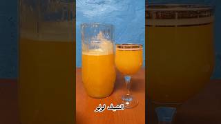 طريقة عمل عصير برتقال Orange juice #الشيف_لولو #رمضان