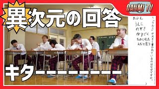 【衝撃】小学6年生の国語のテストやってみた【GANMI TV】