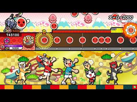 【太鼓の達人 ニジイロver.】スーハー2000 (キャプチャー）