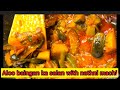 Aloo baingan ki sabji with machi | Quick and easy aloo baingan curry