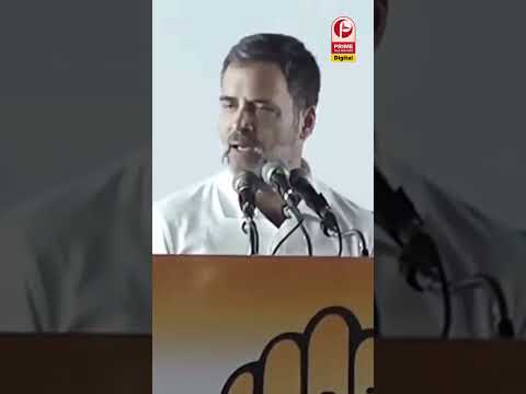 Rahul Gandhi: Narendra Singh Tomar जी के बेटे का वीडियो वायरल हो रहा है, वो पैसा किसका है | Congress
