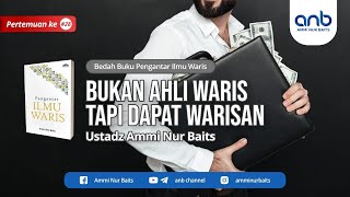 Bukan Ahli Waris Tapi Dapat Warisan | Ustadz Ammi Nur Baits, ST., BA