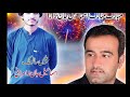 Mubarak Ismail Jan Tara | Asumi Baloch | Nazenk