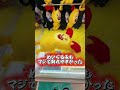 この夏ヤバすぎるゲーセンが遂にオープンする!!! #クレーンゲーム #クレーンパラダイス諏訪店 # #ゲーセン ゲームセンター