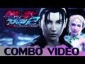 Tekken tag 2  unknown  angel combo exhibition