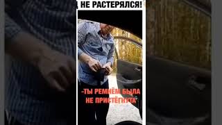 #авто #приколы #shortvideo
