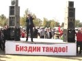 Кара Кулжа Озгон