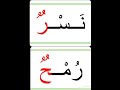 أمثلة على التنوين بالضم